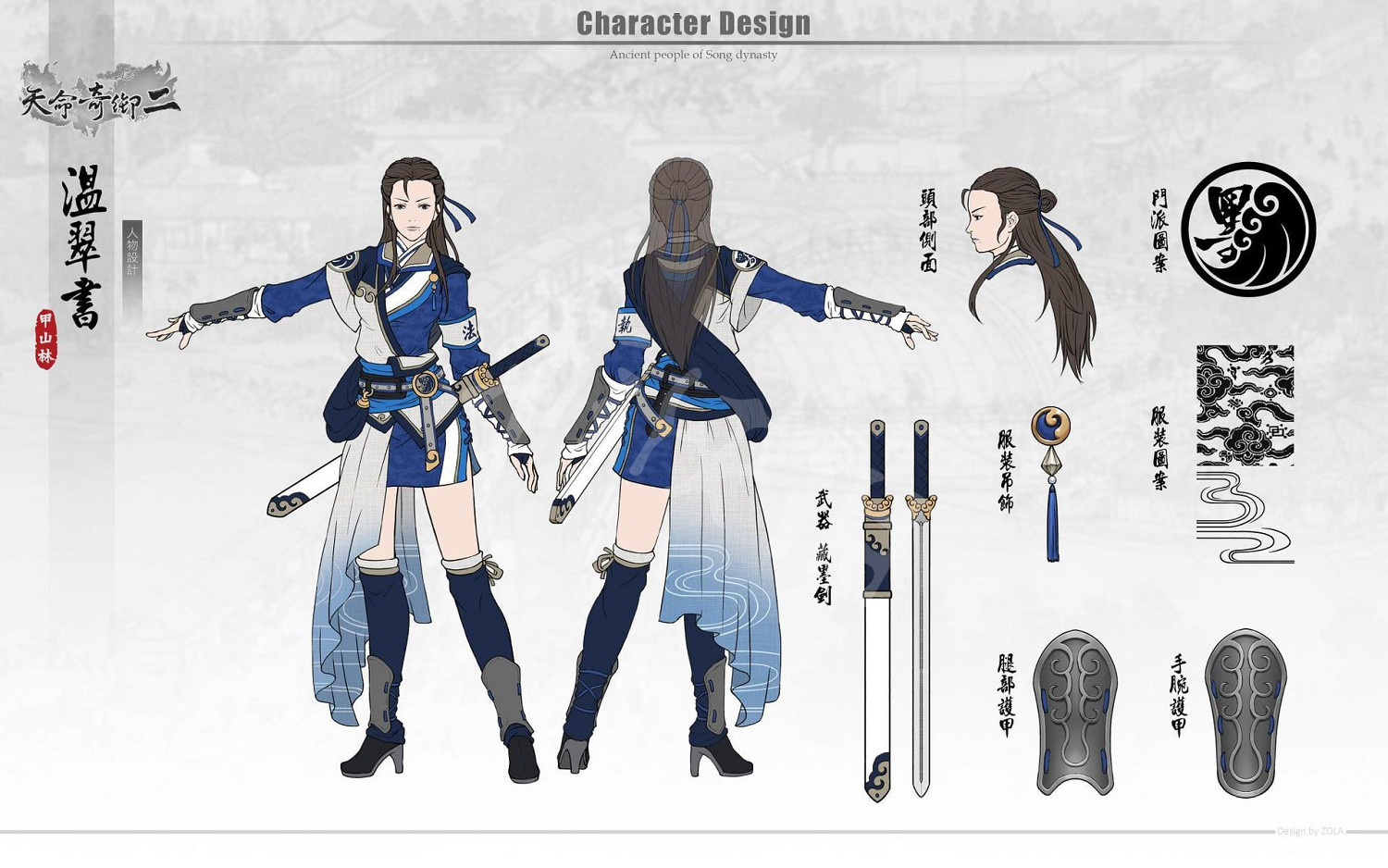 《天命奇御二》攻略所有妹子方法分享 遊戲妹子怎麽攻略 《天命奇御二》攻略所有妹子方法分享 遊戲妹子怎麽攻略