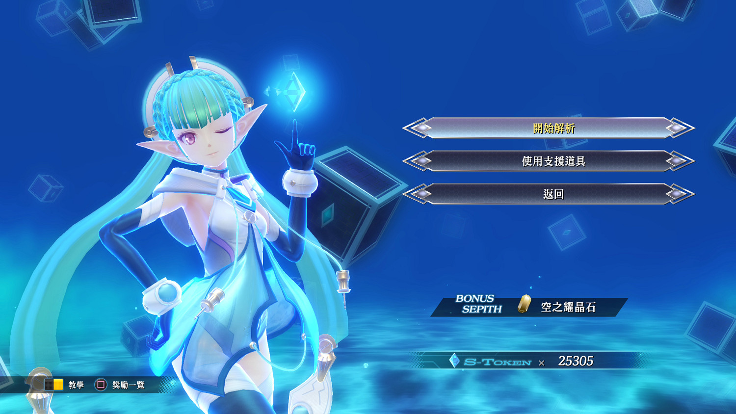 《黎之軌跡II》製作人訪談：延續爽快與策略的戰鬥體驗