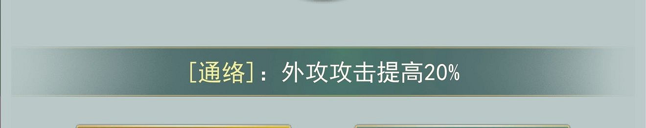 《江湖悠悠》手遊天賦學什麽 天賦選擇推薦 《江湖悠悠》手遊天賦學什麽 天賦選擇推薦