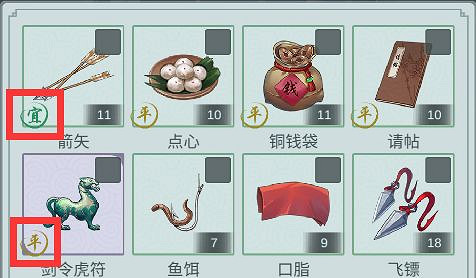 《江湖悠悠》怎麽出行 出行玩法攻略事件一覽 《江湖悠悠》怎麽出行 出行玩法攻略事件一覽