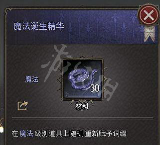 《惡月十三》開荒做裝備技巧 開荒做裝備技巧推薦 《惡月十三》開荒做裝備技巧 開荒做裝備技巧推薦