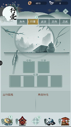 《江湖悠悠》行俠仗義怎麽做 行俠仗義觸發攻略 《江湖悠悠》行俠仗義怎麽做 行俠仗義觸發攻略