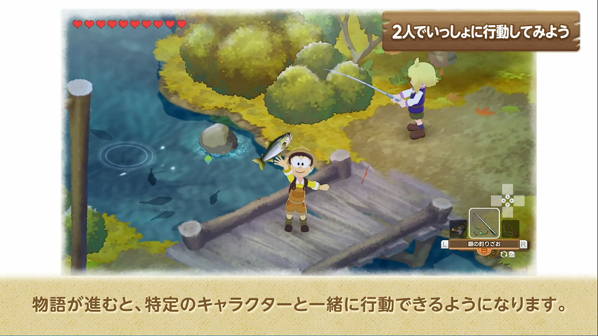 《哆啦A夢牧場物語》新作公開新連線模式介紹PV! 《哆啦A夢牧場物語》新作公開新連線模式介紹PV!