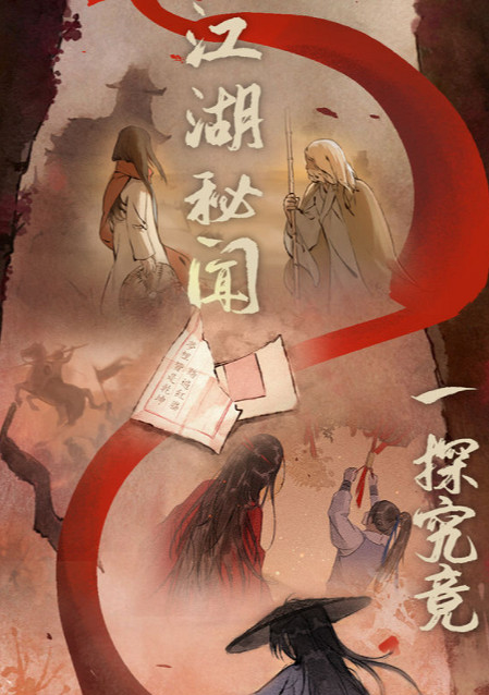 《江湖悠悠》3月15日更新內容 3月15日更新公告 《江湖悠悠》3月15日更新內容 3月15日更新公告