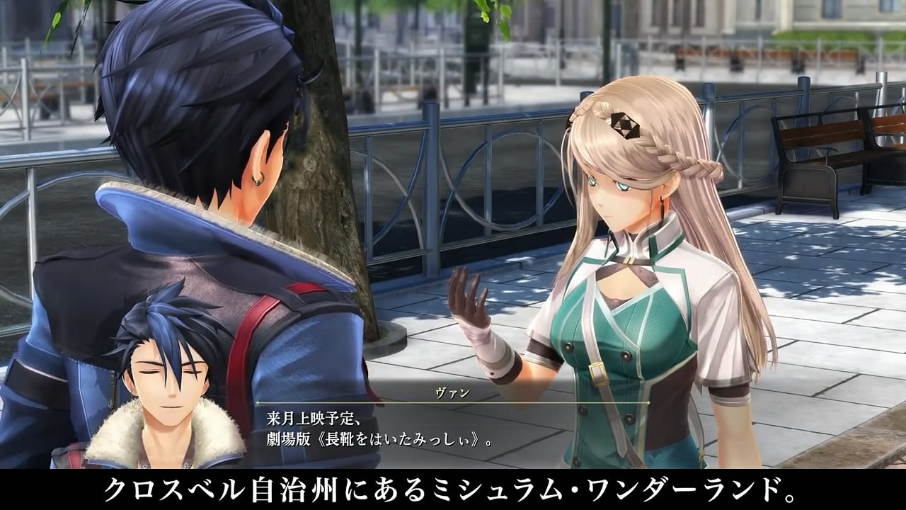 《軌跡》系列角色介紹PV第4彈!黎軌主角艾雷因介紹 《軌跡》系列角色介紹PV第4彈!黎軌主角艾雷因介紹