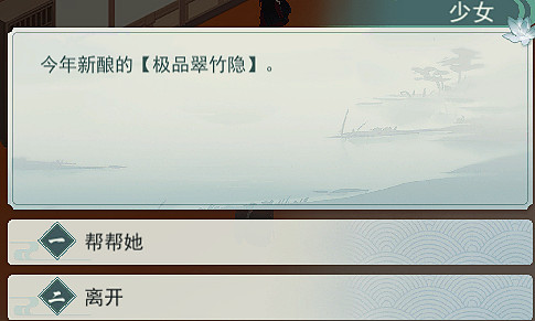 《江湖悠悠》竹林七賢有什麽獎勵 竹林七賢獎勵一覽 《江湖悠悠》竹林七賢有什麽獎勵 竹林七賢獎勵一覽