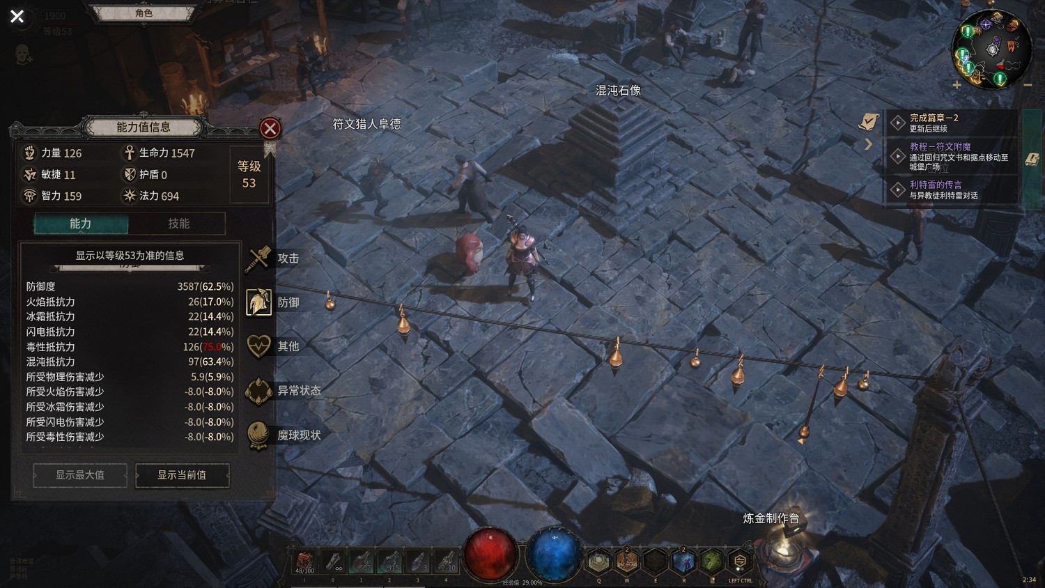 《惡月十三》天賦技能怎麽搭配？天賦技能搭配心得