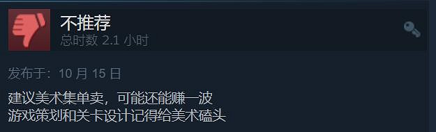 恐怖冒險遊戲《蔑視》褒貶不一：遊戲策劃請給美術磕頭