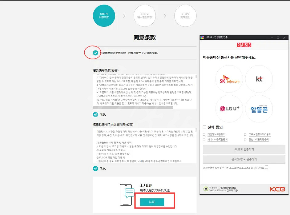 《惡月十三》怎麽註冊帳號？undecember註冊帳號方法