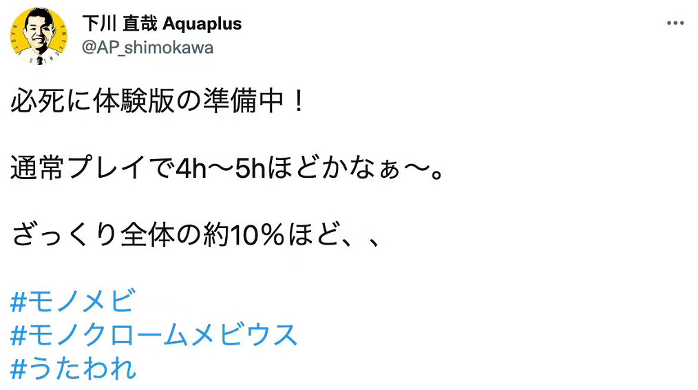 《黑白莫比烏斯:歲月的代價》確定將推出體驗版! 《黑白莫比烏斯:歲月的代價》確定將推出體驗版!