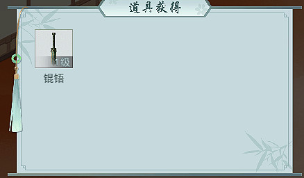 《江湖悠悠》竹林七賢有什麽獎勵 竹林七賢獎勵一覽 《江湖悠悠》竹林七賢有什麽獎勵 竹林七賢獎勵一覽