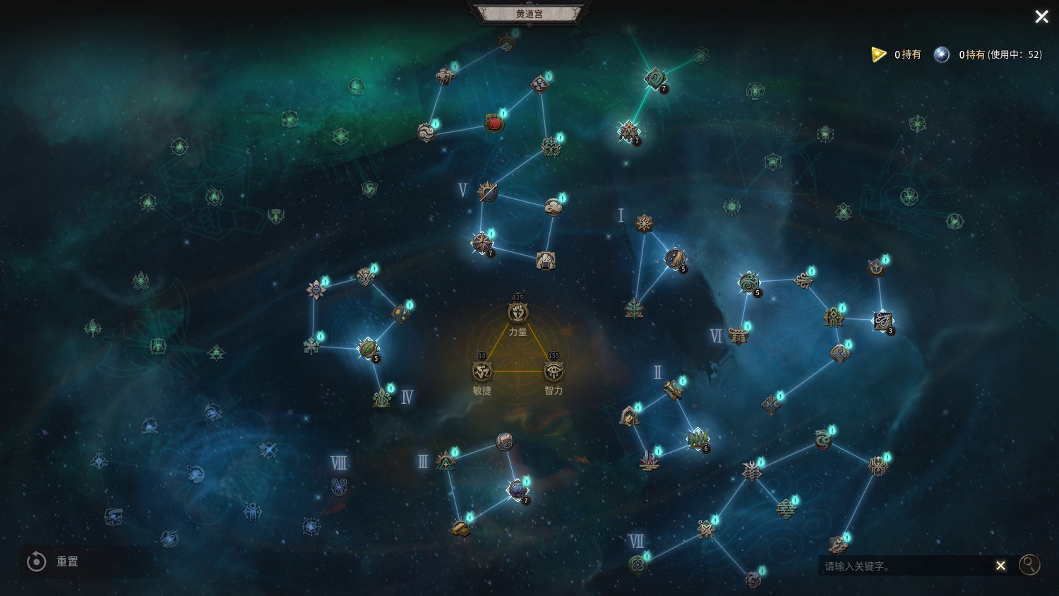 《惡月十三》天賦技能怎麽搭配？天賦技能搭配心得