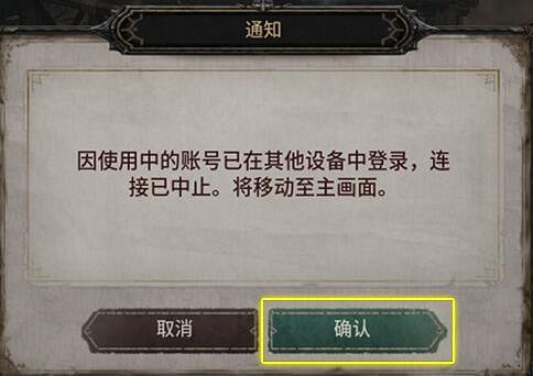 《惡月十三》Steam連動手機方法 帳號怎麽跨平台玩？