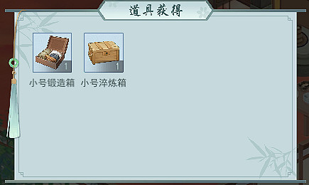 《江湖悠悠》竹林七賢有什麽獎勵 竹林七賢獎勵一覽 《江湖悠悠》竹林七賢有什麽獎勵 竹林七賢獎勵一覽