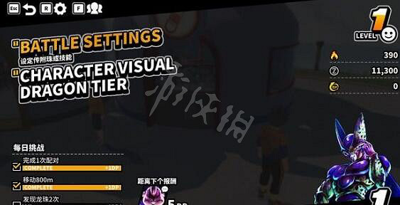 《七龍珠破界鬥士》模式怎麽玩？模式玩法規則介紹