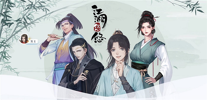 《江湖悠悠》白鹿怎麽遇到 白鹿觸發方法介紹 《江湖悠悠》白鹿怎麽遇到 白鹿觸發方法介紹