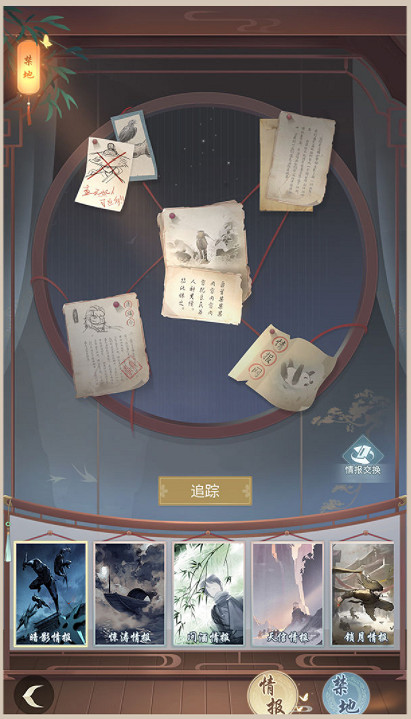 《江湖悠悠》九州禁地玩法介紹 版本前瞻九州禁地攻略 《江湖悠悠》九州禁地玩法介紹 版本前瞻九州禁地攻略