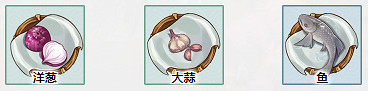 《江湖悠悠》邊塞炙魚怎麽做 邊塞炙魚菜譜介紹 《江湖悠悠》邊塞炙魚怎麽做 邊塞炙魚菜譜介紹
