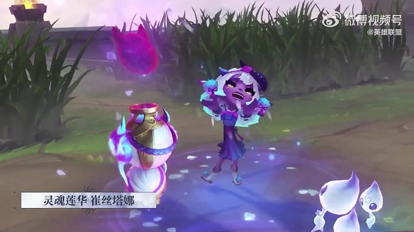 《LOL》靈魂蓮華皮膚預告 瑟提的尋人之旅拉開序幕