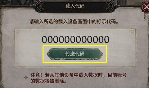 《惡月十三》Steam連動手機方法 帳號怎麽跨平台玩？