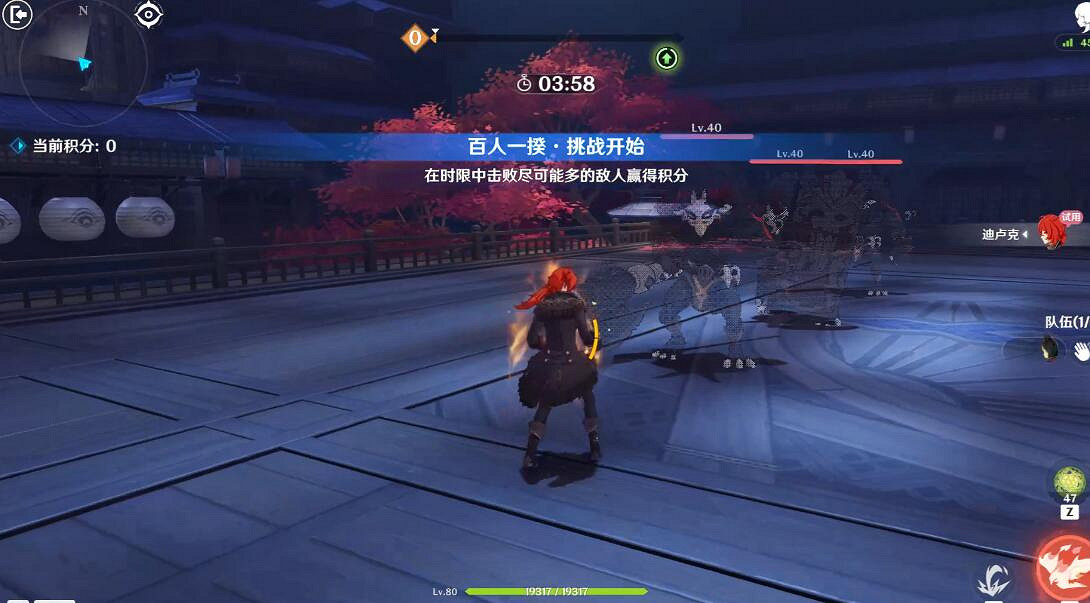 《原神》百人一揆3.1第六天隊伍陣容分享 百人一揆3.1第六天怎麽打 《原神》百人一揆3.1第六天隊伍陣容分享 百人一揆3.1第六天怎麽打