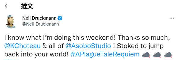 頑皮狗尼爾曬《瘟疫傳說:安魂曲》PS5版光碟和設定集 頑皮狗尼爾曬《瘟疫傳說:安魂曲》PS5版光碟和設定集