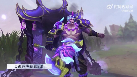 《LOL》靈魂蓮華皮膚預告 瑟提的尋人之旅拉開序幕