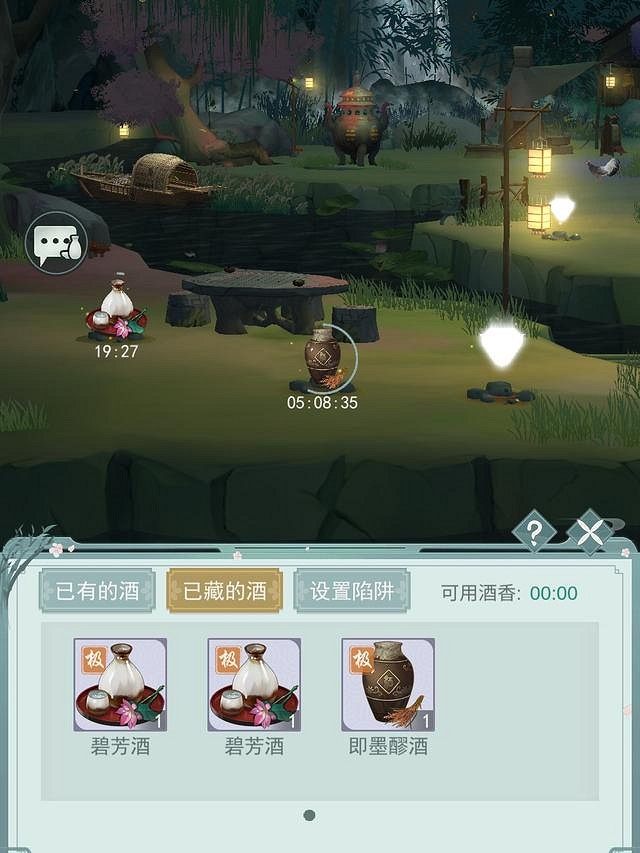 《江湖悠悠》宴會怎麽籌備 宴會籌備介紹 《江湖悠悠》宴會怎麽籌備 宴會籌備介紹