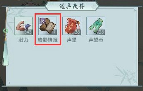 《江湖悠悠》禁地怎麽玩 禁地玩法攻略 《江湖悠悠》禁地怎麽玩 禁地玩法攻略