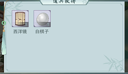 《江湖悠悠》竹林七賢有什麽獎勵 竹林七賢獎勵一覽 《江湖悠悠》竹林七賢有什麽獎勵 竹林七賢獎勵一覽