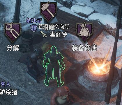 《惡月十三》怎麽洗裝備?undecember洗裝備技巧分享 《惡月十三》怎麽洗裝備?undecember洗裝備技巧分享