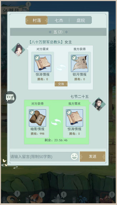 《江湖悠悠》九州禁地玩法介紹 版本前瞻九州禁地攻略 《江湖悠悠》九州禁地玩法介紹 版本前瞻九州禁地攻略