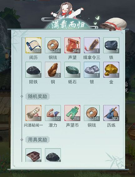 《江湖悠悠》揚州特色名產怎麽樣 揚州特色名產介紹