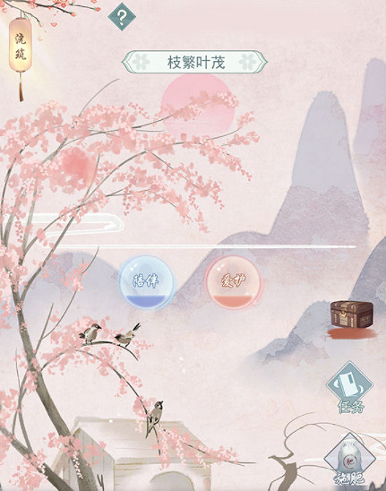 《江湖悠悠》七夕活動玩法怎麽玩 七夕活動玩法介紹 《江湖悠悠》七夕活動玩法怎麽玩 七夕活動玩法介紹