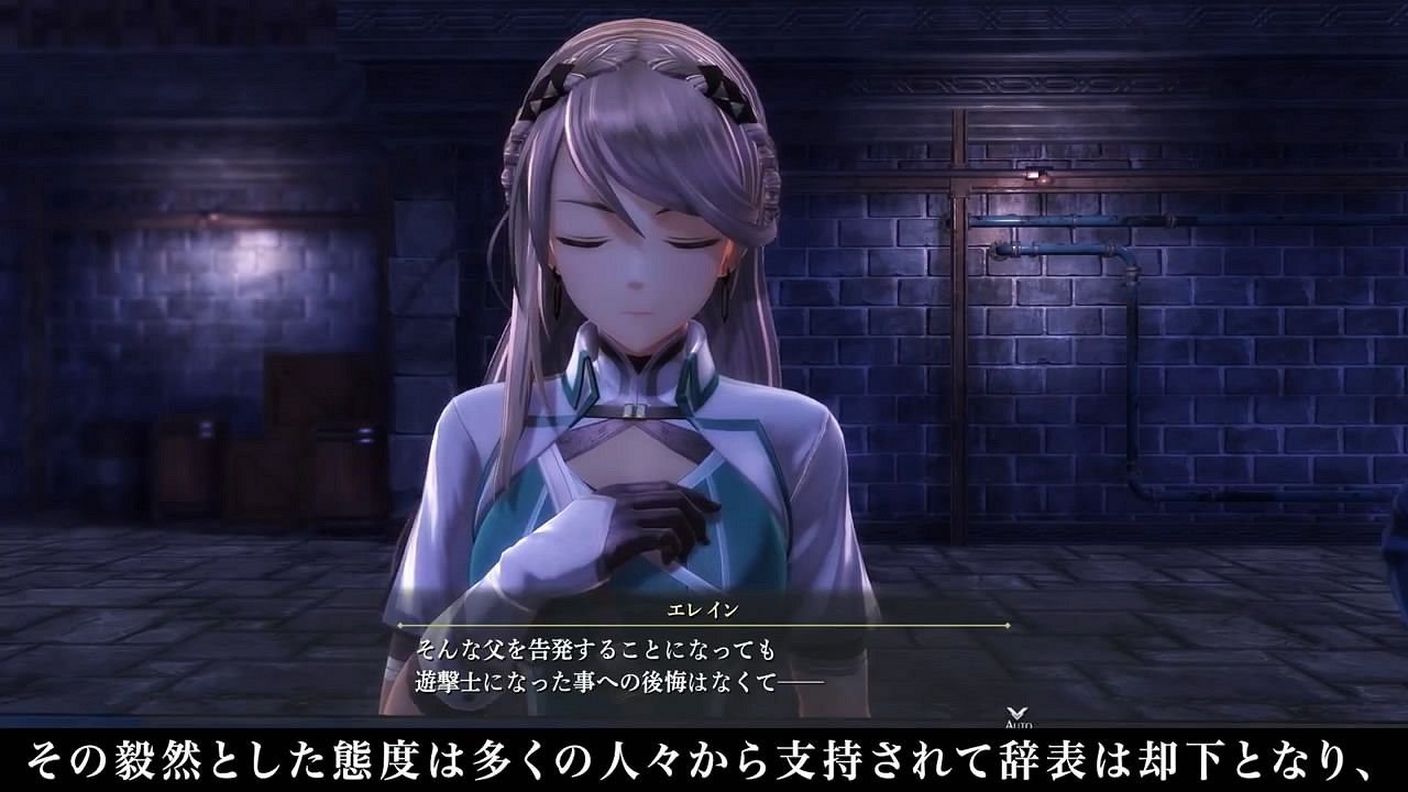 《軌跡》系列角色介紹PV第4彈!黎軌主角艾雷因介紹 《軌跡》系列角色介紹PV第4彈!黎軌主角艾雷因介紹