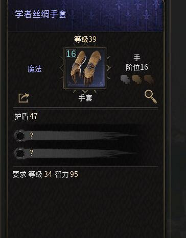 《惡月十三》怎麽洗裝備?undecember洗裝備技巧分享 《惡月十三》怎麽洗裝備?undecember洗裝備技巧分享