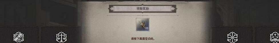 《惡月十三》符文升級石怎麽刷？刷符文升級石技巧心得