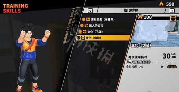 《七龍珠破界鬥士》模式怎麽玩？模式玩法規則介紹