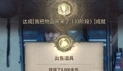 《惡月十三》符文升級石怎麽刷？刷符文升級石技巧心得