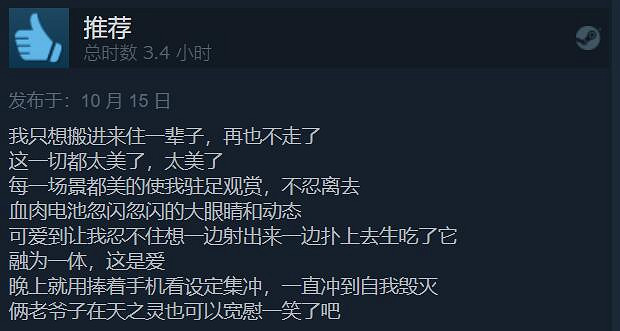 恐怖冒險遊戲《蔑視》褒貶不一：遊戲策劃請給美術磕頭