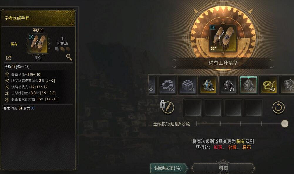 《惡月十三》怎麽洗裝備?undecember洗裝備技巧分享 《惡月十三》怎麽洗裝備?undecember洗裝備技巧分享