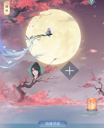 《江湖悠悠》七夕活動玩法怎麽玩 七夕活動玩法介紹 《江湖悠悠》七夕活動玩法怎麽玩 七夕活動玩法介紹