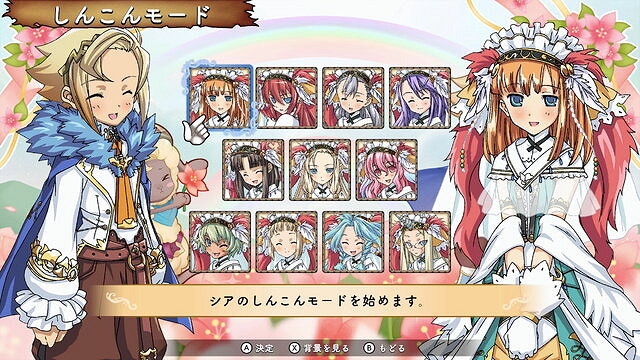 《符文工房3 特別版》發售日期公布!限定版內容一覽 《符文工房3 特別版》發售日期公布!限定版內容一覽