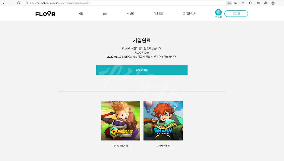 《惡月十三》怎麽註冊帳號？undecember註冊帳號方法