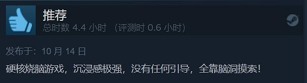 恐怖冒險遊戲《蔑視》褒貶不一：遊戲策劃請給美術磕頭