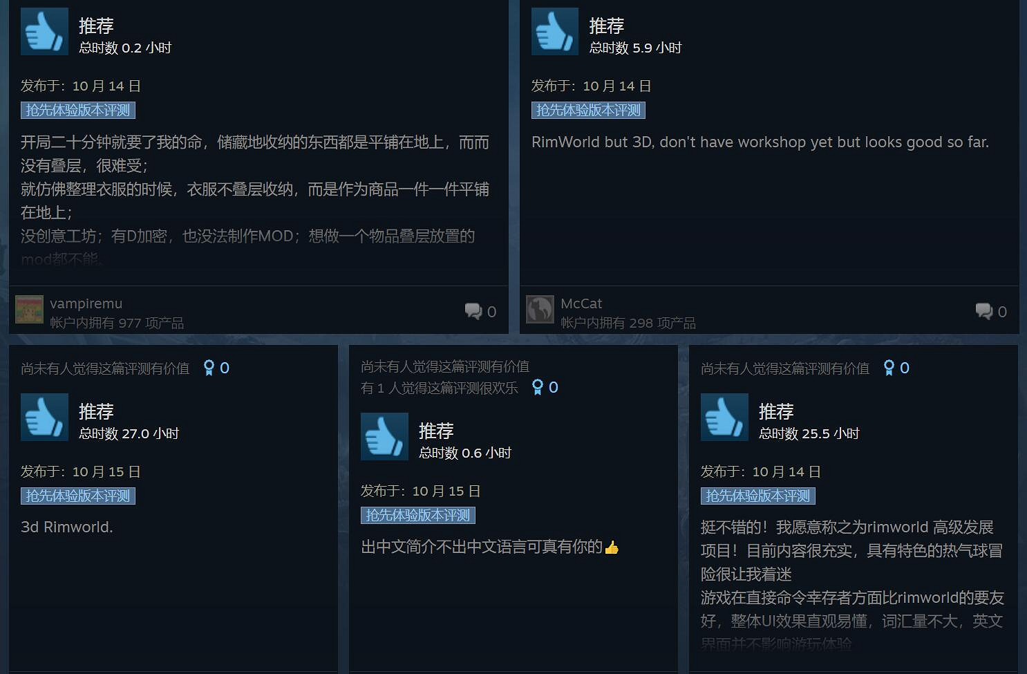 "3D版邊緣世界"《滯困:異星黎明》登Steam 特別好評! "3D版邊緣世界"《滯困:異星黎明》登Steam 特別好評!