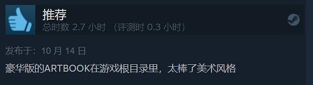 恐怖冒險遊戲《蔑視》褒貶不一：遊戲策劃請給美術磕頭