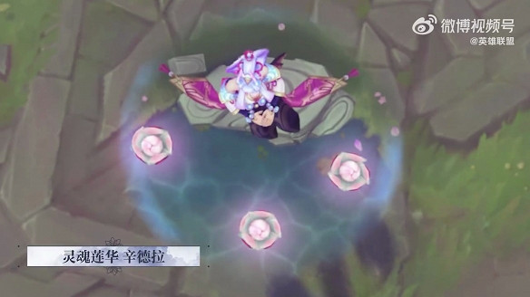 《LOL》靈魂蓮華皮膚預告 瑟提的尋人之旅拉開序幕