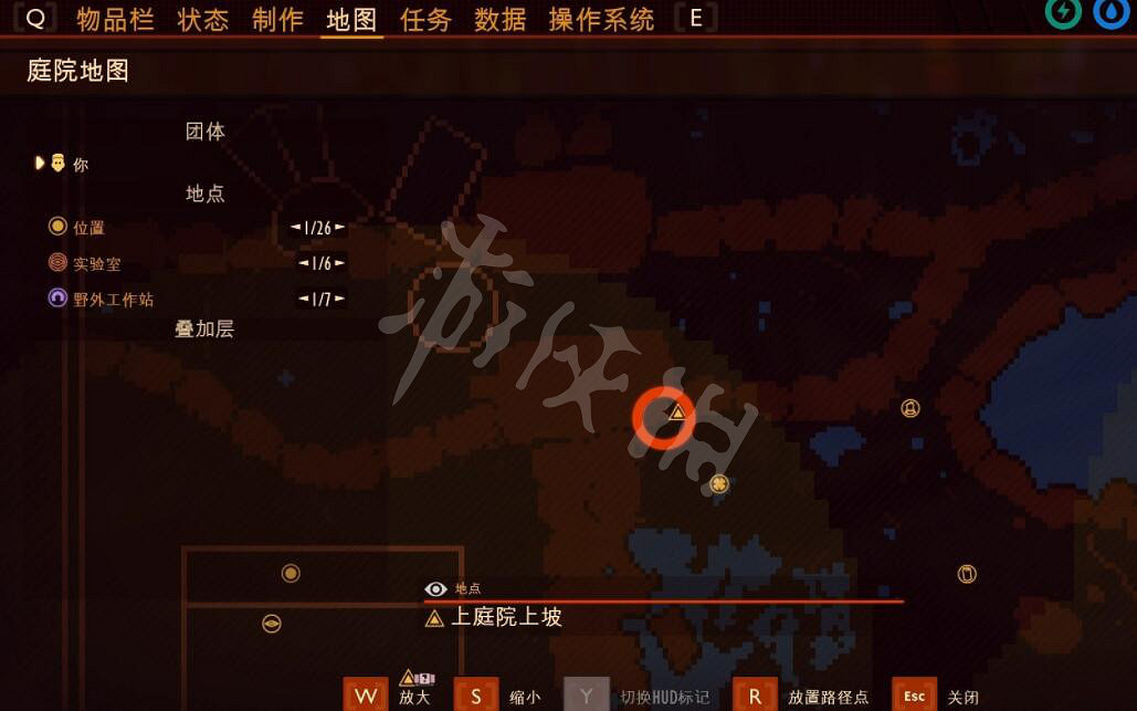 《微小世界生存戰》上層庭院怎麽去？上層庭院進入方法