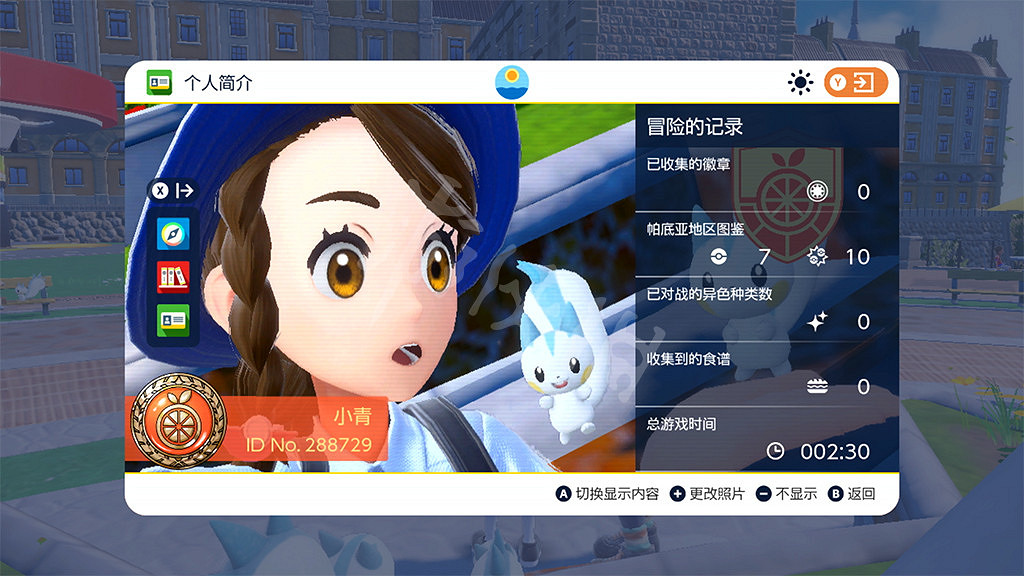 《寶可夢朱紫》野餐系統可玩內容一覽 野餐有哪些玩法？